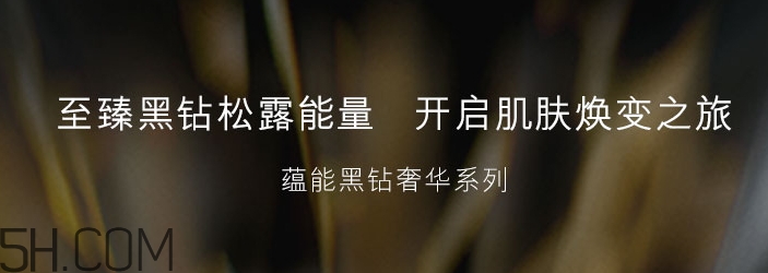 雅詩蘭黛黑鉆睡眠面膜怎么用？雅詩蘭黛黑鉆睡眠面膜要洗嗎？