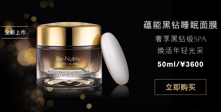 雅詩蘭黛黑鉆睡眠面膜怎么用？雅詩蘭黛黑鉆睡眠面膜要洗嗎？