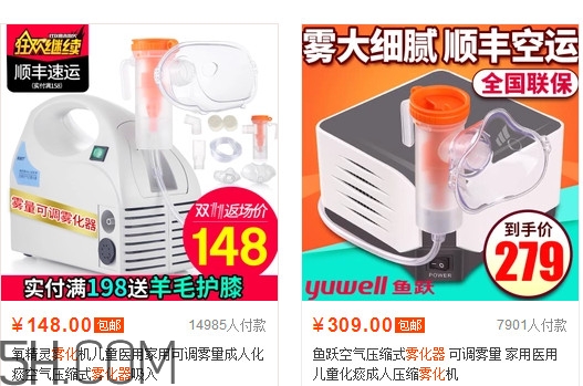 霧化治療有副作用嗎？霧化器多少錢一臺