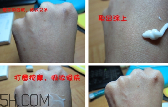 透真眼霜好用嗎？透真眼霜曝光