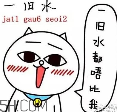女生說(shuō)抽水什么意思？女生發(fā)消息想抽水什么意思？