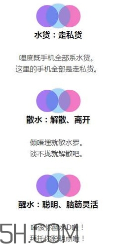 女生說(shuō)抽水什么意思？女生發(fā)消息想抽水什么意思？