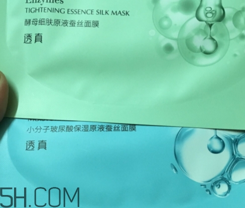 透真面膜有熒光劑嗎？透真面膜有激素嗎?