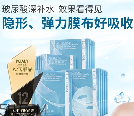 透真面膜有熒光劑嗎？透真面膜有激素嗎?