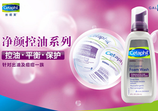 絲塔芙泡沫潔面乳怎么用？泡沫潔面乳用法