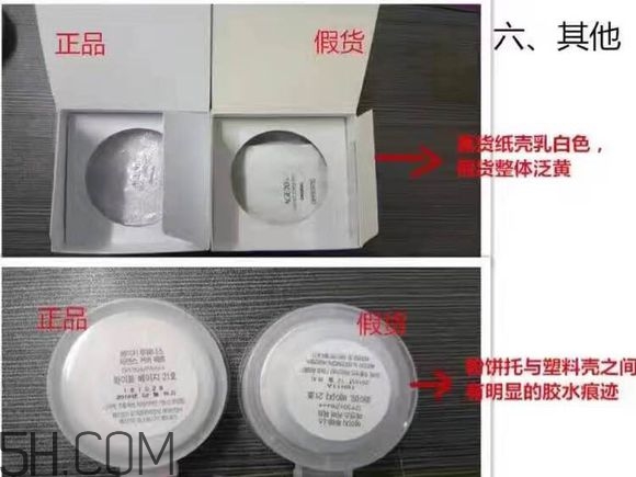 age20s氣墊好用嗎？age20愛(ài)敬水粉霜真假辨別對(duì)比圖