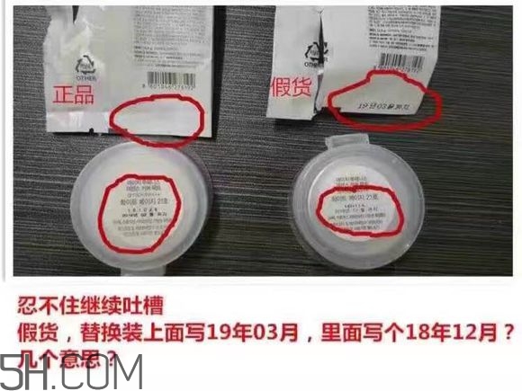 age20s氣墊好用嗎？age20愛(ài)敬水粉霜真假辨別對(duì)比圖