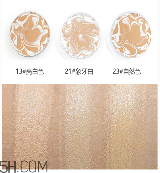 愛敬氣墊有幾個(gè)色號(hào)？愛敬在韓國是什么檔次？