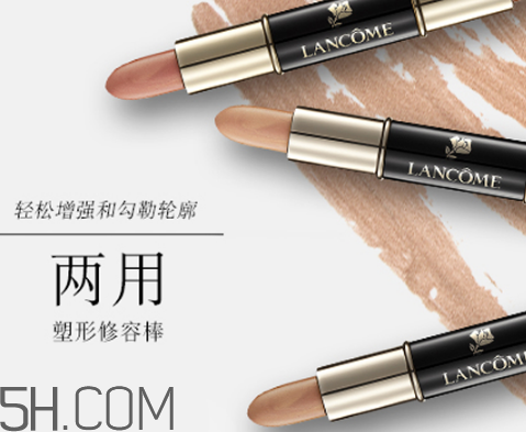 修容棒有遮瑕效果嗎？修容棒什么時(shí)候用？