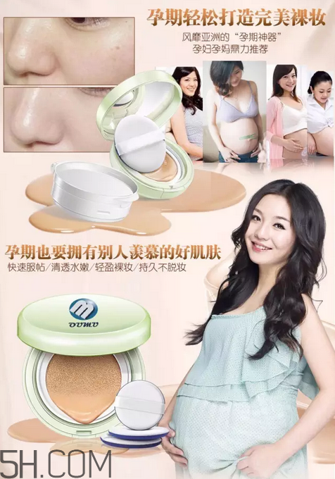 愛敬氣墊有幾個(gè)色號(hào)？愛敬在韓國是什么檔次？