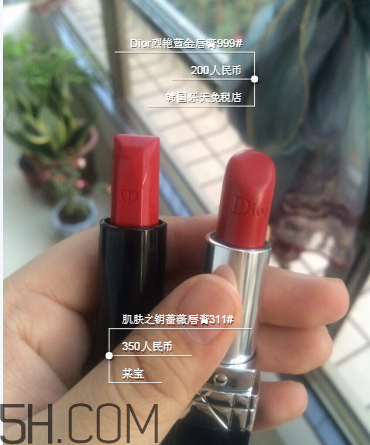 迪奧999和cpb311哪個(gè)好看？cpb奢華艷光唇膏價(jià)格多少錢？