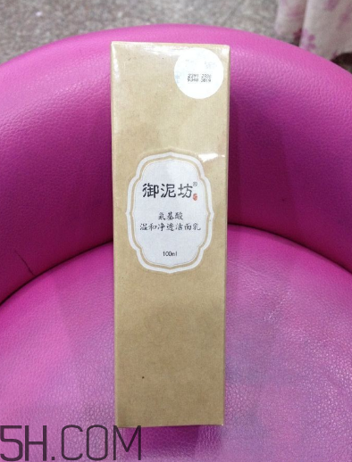 御泥坊洗面奶好嗎？御泥坊洗面奶測評