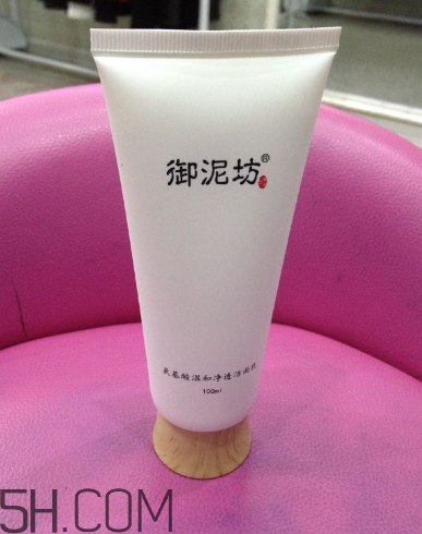 御泥坊洗面奶好嗎？御泥坊洗面奶測評