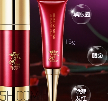 喬莎眼霜有那么好嗎？喬莎眼霜評測