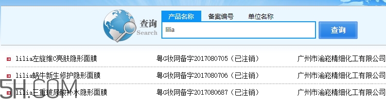 lilia是什么牌子？lilia是哪個國家的
