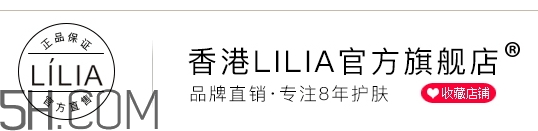 lilia是什么牌子？lilia是哪個國家的