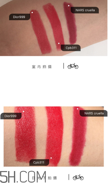 迪奧999和cpb311哪個(gè)好看？cpb奢華艷光唇膏價(jià)格多少錢？