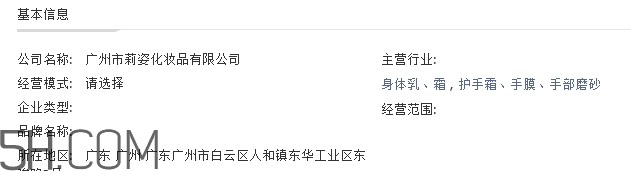 妮歐瓦是什么牌子？妮歐瓦是哪國(guó)的什么檔次