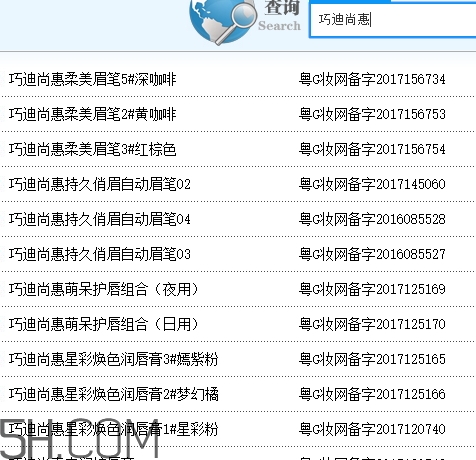 巧迪尚惠好用嗎？巧迪尚惠是大品牌嗎