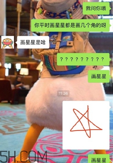 四個角的星星什么意思？四個角的星星怎么回復(fù)