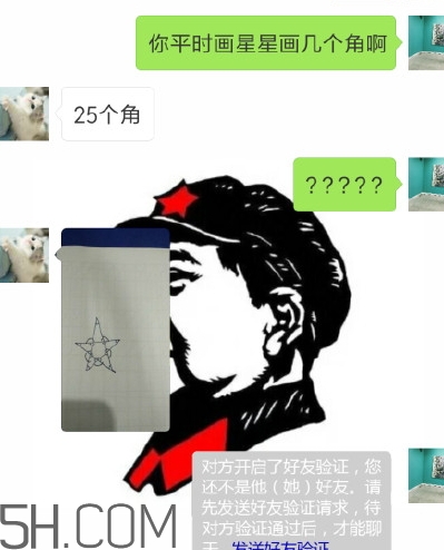 四個角的星星什么意思？四個角的星星怎么回復(fù)