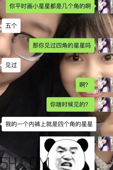 四個角的星星什么意思？四個角的星星怎么回復(fù)
