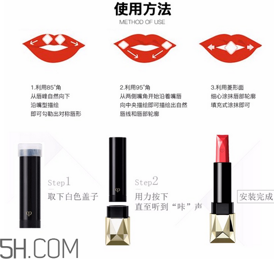 cpb唇膏怎么安裝換芯？cpb口紅311試色
