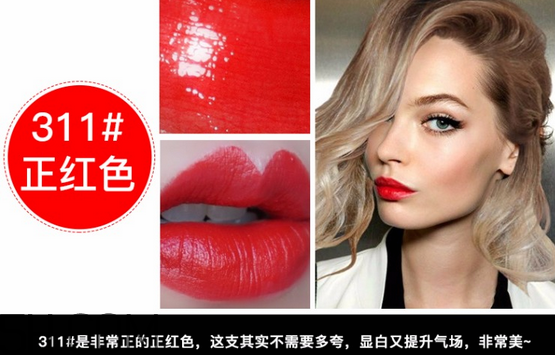 cpb唇膏怎么安裝換芯？cpb口紅311試色
