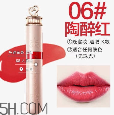 巧迪尚惠化妝品多少錢？巧迪尚惠化妝品價(jià)格
