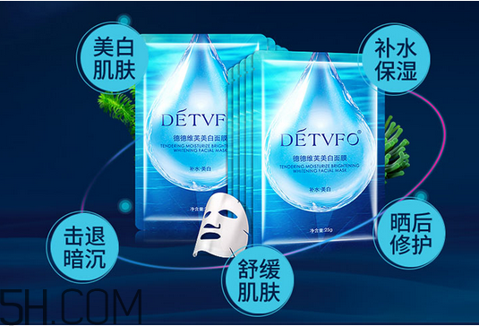 德德維芙面膜多少錢？德德維芙面膜面膜使用后洗臉嗎？