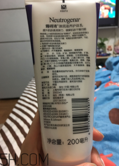 露得清身體乳怎么樣？露得清身體乳好用嗎？