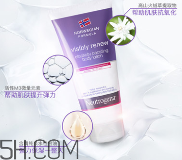 露得清身體乳怎么樣？露得清身體乳好用嗎？