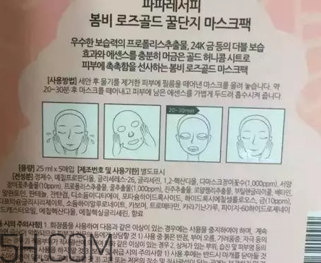 粉色春雨面膜好用嗎？睡眠面膜排行榜10強(qiáng)