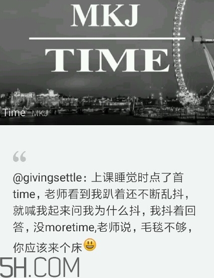 沒茅臺是什么歌？沒茅臺time英文歌