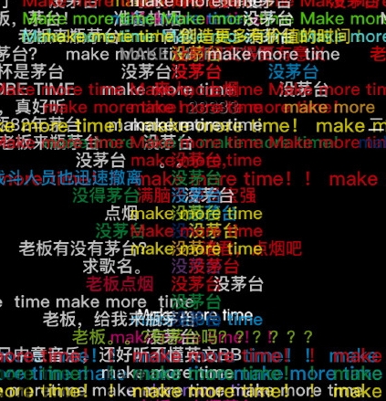 沒茅臺是什么歌？沒茅臺time英文歌