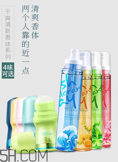 素萃是什么牌子？素萃是正規(guī)牌子嗎？