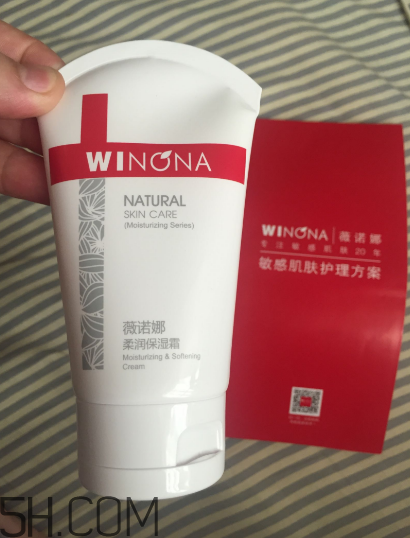薇諾娜保濕霜有激素嗎？薇諾娜保濕霜測評(píng)
