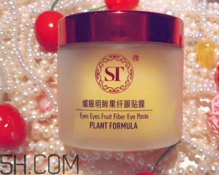 st眼膜怎么使用？st眼膜敷多久要洗嗎？
