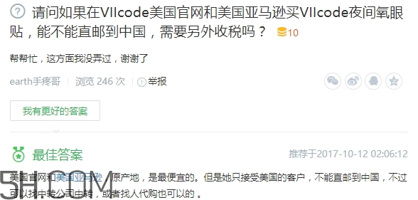 viicode是什么牌子？viicode是哪個(gè)國家的什么檔次