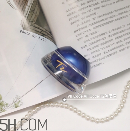 viicode眼霜怎么用？viicode眼霜使用方法