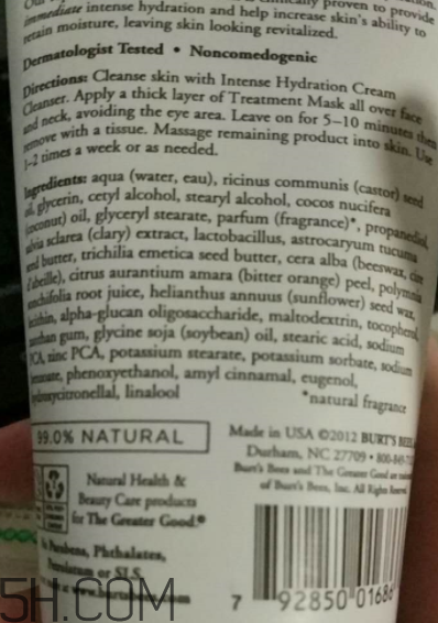 小蜜蜂水洗面膜怎么樣？小蜜蜂水洗面膜好用嗎？