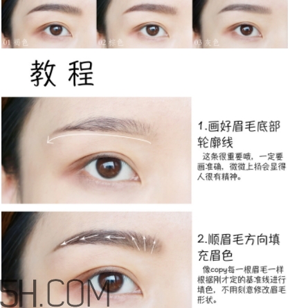 vnk液體眉筆怎么用？vnk水眉筆使用方法