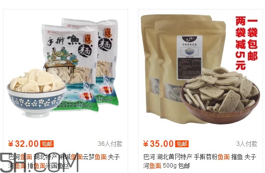 魚面多少錢一斤？魚面怎么保存