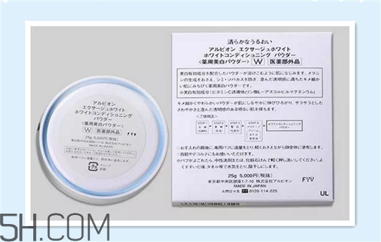 澳爾濱晚安粉多少錢？晚安粉品牌推薦