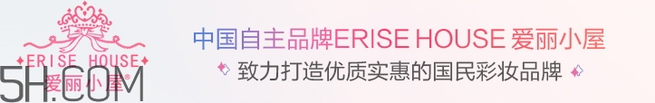 erisehouse什么牌子？erisehouse是韓國的嗎？