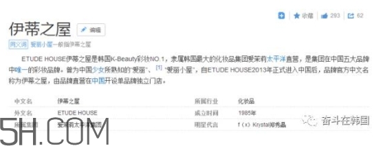 erisehouse什么牌子？erisehouse是韓國的嗎？