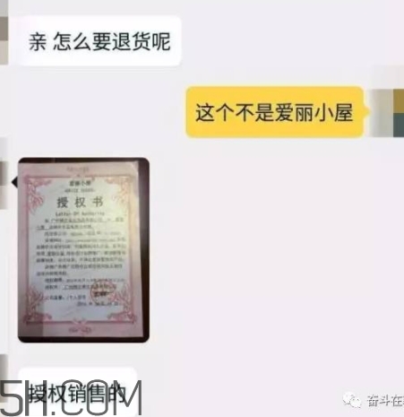 erisehouse什么牌子？erisehouse是韓國的嗎？