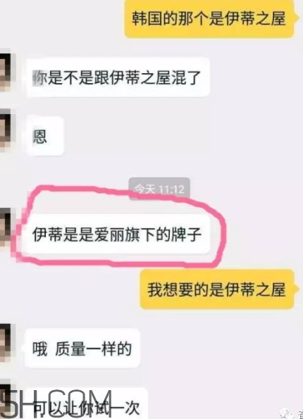 erisehouse什么牌子？erisehouse是韓國的嗎？