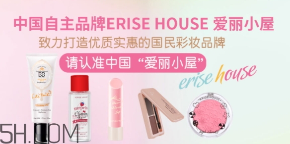 erisehouse什么牌子？erisehouse是韓國的嗎？