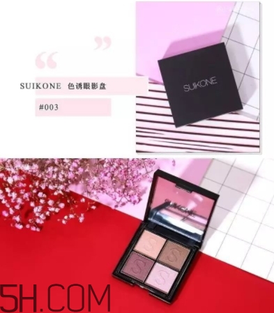 suikone蘇卡娜眼影色號試色 suikone蘇卡娜眼影好用嗎？